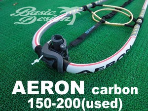 2020 アーロン スリム カーボンブーム AERON Slim Carbon Prepreg 150 