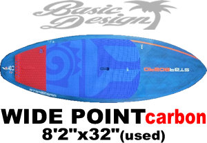 【手渡し限定】スターボード　Widepoint 8'1×32 ワイドポイント 2017 スターボード ワイドポイント STARBOARD WIDEPOINT