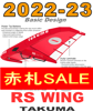 2022-23  RS  TAKUMA RS WING (new/̵)