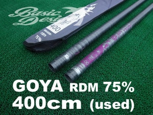 20** ゴヤマスト GOYA MAST RDM カーボン75% 400cm (中古/UMST-444  