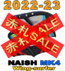 2022-23 S27 MK4 �ʥå��� ������-�����ե��� MK4 AISH WING-SURFER MK4 ��new/����̵����