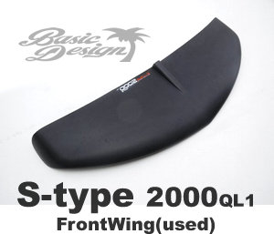 2021 スターボード フロントフォイル S-タイプ 2000 QL1 フロントのみ 