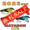 2023 S27 �ʥå��� ������-�����ե��� �ޥ��ɡ���LT-2 NAISH WING-SURFER MATADOR LT-2 ��new/����̵����