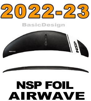 2022-23 エヌエスピー エアーウェイブ フロントフォイル NSP AIRWAVE 