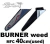 2020 ޥե󥫥ѥˡ Сʡ ɥե MFC BURNER WEEDFIN  40cm/URF-166
