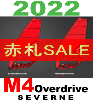 ウィンドサーフィン　セバーン　オーバードライブR4  8.6 2021年型 ブランドイチ推しボード＆セイル「試乗報告」_01