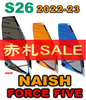 2022-23 S26 �ʥå��奻���� �ե�����5 NAISHSAIL FORCE 5  ��new/����̵����