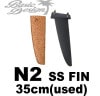 2015 ̥ġե N2 FINS SS §ץǥ 35cm/URF-177