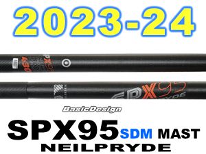 2023-24 ニールプライドマスト NEILPRYDE SPX95 SDMマスト（new