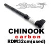 2013 Υå ܥ ƥ󥷥 CHINOOK EXT RDM ԥ 32cm A (/URJ-141)