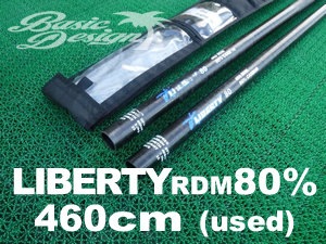 2017 リバティマスト LIBERTY RDM CARBON 80％ 460cm （中古/UMST-465 