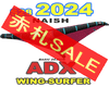 2024 S28 �ʥå��� ������-�����ե��� �����ǥ����å���NAISH WING-SURFER ADX ��new/����̵����