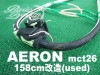 2013 �������� ����ߥ֡��� AERON MCT26 150cm�١�����¤�����/URB-195��