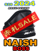 2023-24 �ʥå��� �ܥ� NAISH BOSS �������ȥϡ��ͥ� ��new��