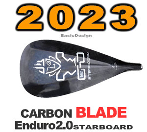 2023 スターボード エンデューロ カーボン ブレードのみ STARBOARD