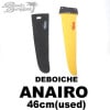 2013 ǥܥե ʥ DEBOICHE FIN ANAIRO 46cm/URF-196