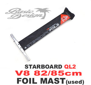 2022 スターボード フォイル V8 クイックロック2 マストセット