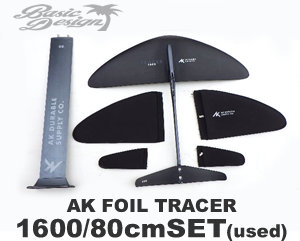 2022-23 エーケー トレーサー 1600フルセット AK TRACER Wing