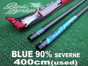 2023 セバーン ブルーマスト SEVERNE BLUE MAST カーボン90% RDM 400cm  