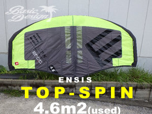 2023 エンシス トップスピン ENSIS Wing TOP-SPIN 4.6m2 (中古/UWING