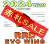 2024 Y29 �����륢����ǥ� ������ ������ RRD EVO WING  (new/����̵��)