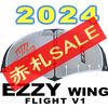 2024 ������ ������ �ե饤�� V1 EZZY WINGS FLIGHT V1  (new/����̵��)