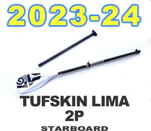 Starboard SUPパドル 2ピース アジャスタブル 2023-24 スターボード リマ タフスキン アジャスト2ピース SUPパドル