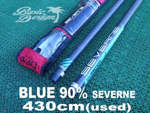 2022 セバーン ブルーマスト SEVERNE BLUE MAST カーボン90% RDM 430cm 