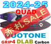 2024-25 �ǥ奪�ȡ��� ����å�4 �����å� DUOTONE GRIP4 D/LAB (new/����̵��)
