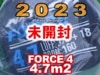2022-23 �ʥå��奻���� �ե�����4 NAISH FORCE4 4.7m2 ����� (̤����/USW-810��