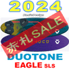 2024-25 �ǥ奪�ȡ��� �������� �������륨�� DUOTONE EAGLE SLS (new/����̵��)