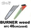 2020 ޥե󥫥ѥˡ Сʡ ɥե MFC BURNER WEEDFIN 46cm/URF-237
