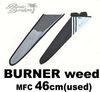 2021 �ޥ����ե��󥫥�ѥˡ� �С��ʡ� �������ɥե��� MFC BURNER WEEDFIN 46cm�����/URF-239��
