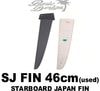 2022-23 ܡ ѥ ܥե SJ-FIN 46cm/URF-240