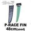 2021 ѥȥå 졼ե PATRIK P-RACE 48cm/URF-241