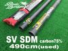 2017 ���С���ޥ��� SL SDM SEVERNE �����ܥ�75% 490cm�����/UMST-587��
