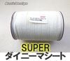 2025 Хƥ ѡˡޥȡLIBERTY SUPER DYNEEMA SHEET4mm