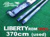 2017 ��Хƥ��ޥ��� LIBERTY RDM CARBON 100�� 370cm�����/UMST-575��