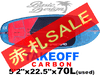2025 �������ܡ��� �ƥ������� STARBOARD TAKEOFF CARBON 5'2"x22.5"x70L-B �����/UFOILB-137��