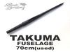 2022 ������ �ե塼���顼�� TAKUMA FUSELAGE 70cm �����/UFOIL-206��