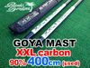 2022-23 ����ޥ��� GOYA MAST XXL �����ܥ� 90% RDM 400cm�����/UMST-588��