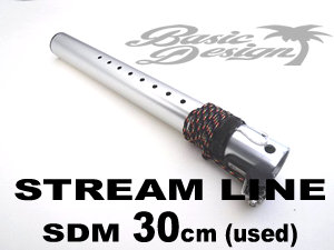 ストリームラインエクステンション 淡い 