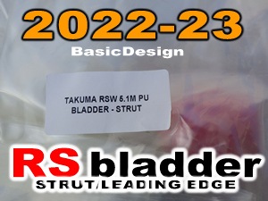 2023-24 ������ RS ������ �֥���� TAKUMA RS WING BLADDER ��new��