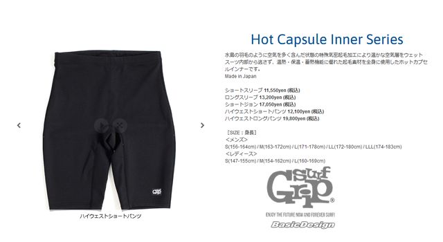 2025-26 �����ե���å� ����ʡ� �ϥ��������� ���硼�ȥѥ�� SURFGRIP �ۥåȥ��ץ��� ��new/���̵����