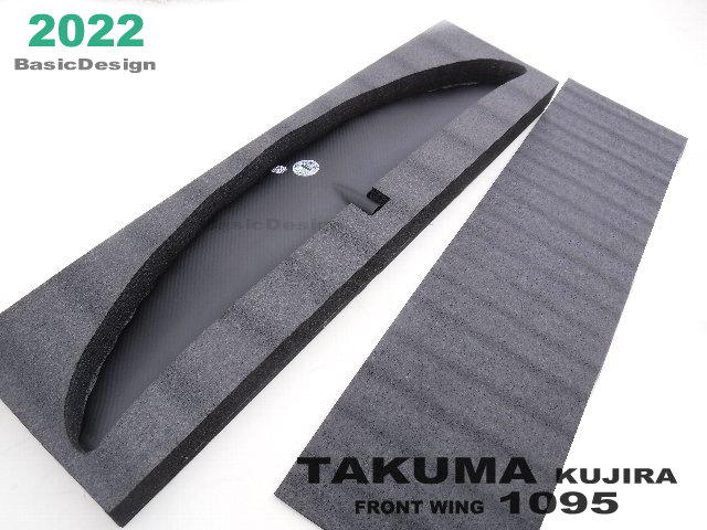 値下げしました　送料無料　タクマ kujira tail 220 値下げしました 送料無料 タクマ kujira tail 220 値下げしま
