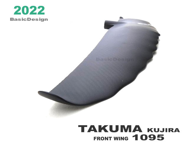 値下げしました　送料無料　タクマ kujira tail 220 値下げしました 送料無料 タクマ kujira tail 220 値下げしま
