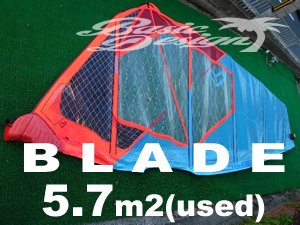 2017 ���С��󥻥��� �֥졼�� SEVERNE BLADE 5.7m2  (���/USW-439��