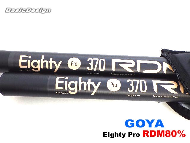 20244-25 ���� �����ƥ� �ץ� �ޥ��� GOYA EIGHTY PRO MAST 80% RDM  (new/����̵����