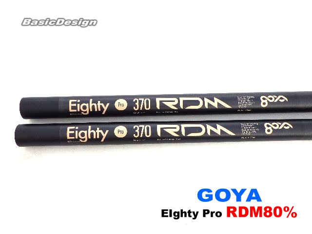 20244-25 ���� �����ƥ� �ץ� �ޥ��� GOYA EIGHTY PRO MAST 80% RDM  (new/����̵����