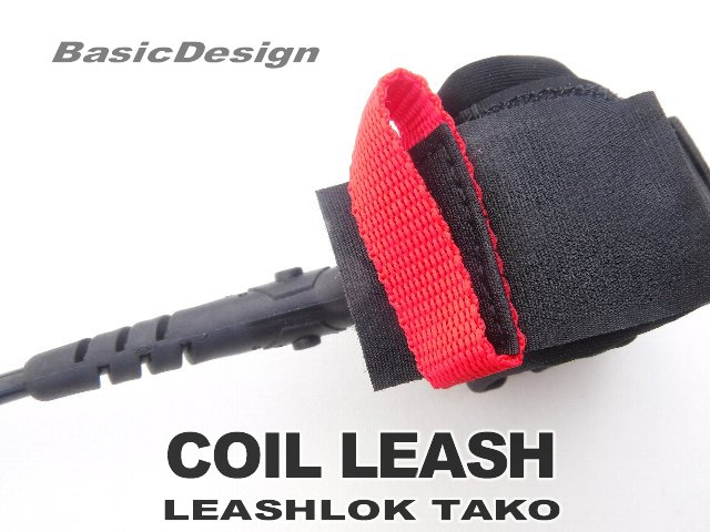 2022 ꡼å  ꡼ LEASHLOK TAKO SUP COIL LEASHnew